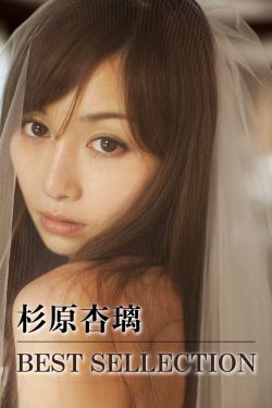 热依扎